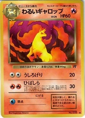 Dark Rapidash - Common